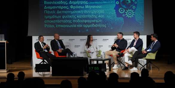 Football 360 Summit