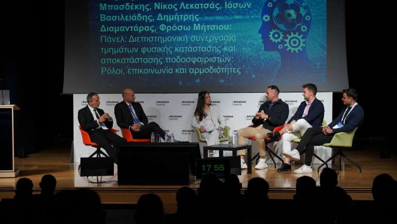 Football 360 Summit